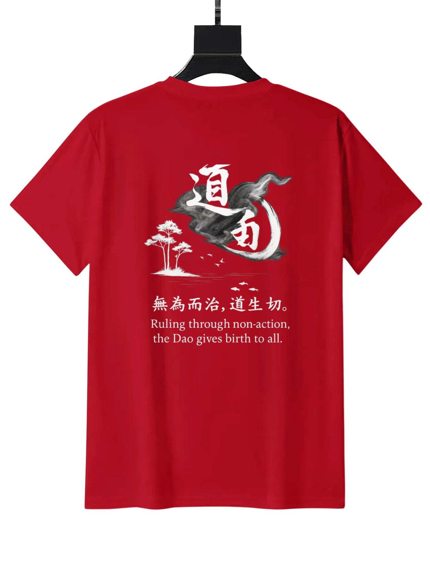 Talisman of the True Way - Men's Daoism T-Shirt 09