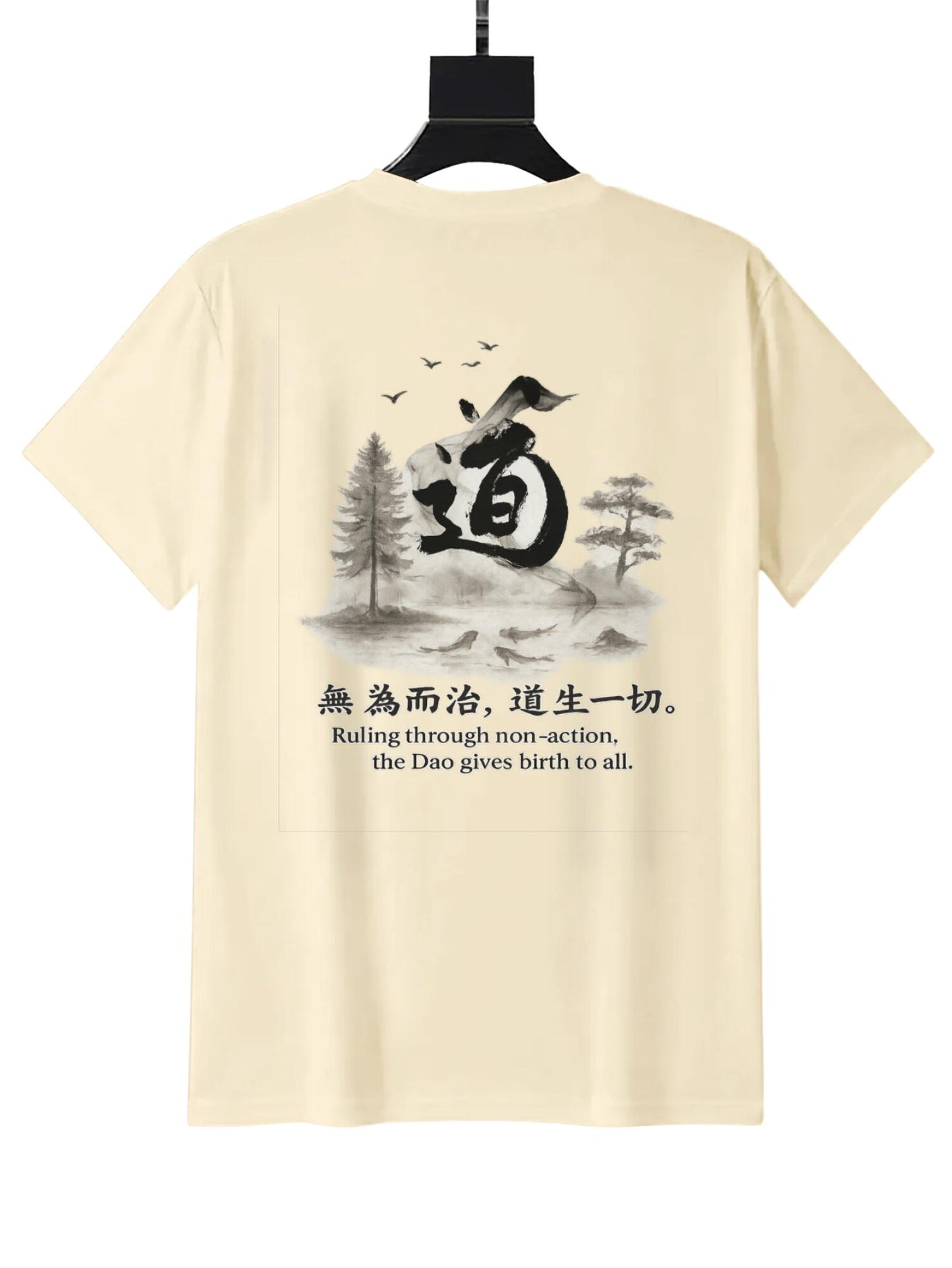Talisman of the True Way - Men's Daoism T-Shirt 08