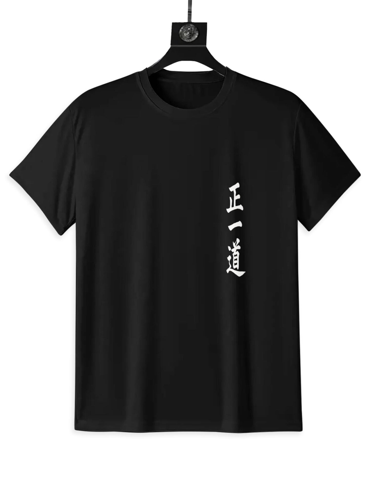 Talisman of the True Way - Men's Daoism T-Shirt 06