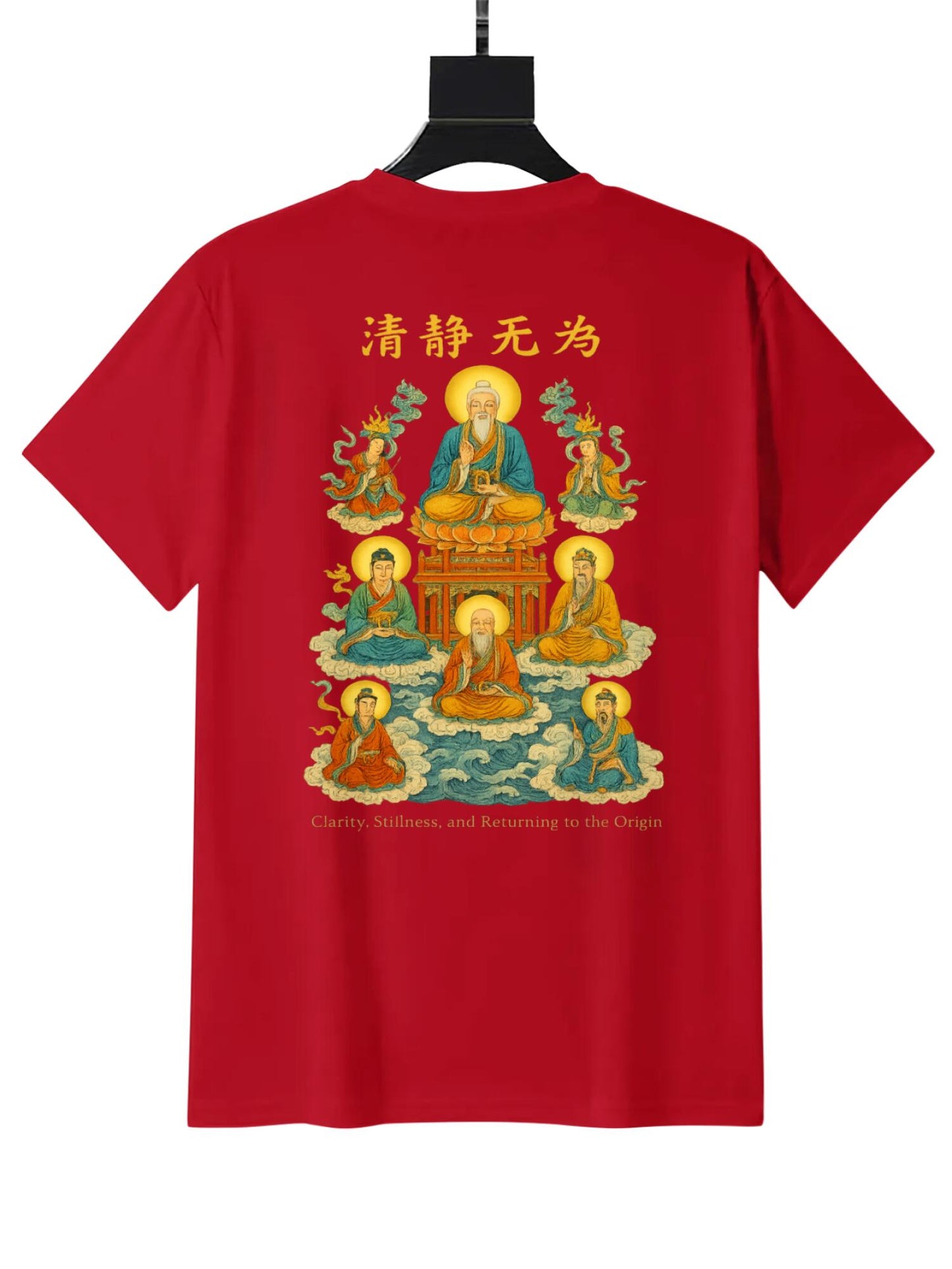 Talisman of the True Way - Men's Daoism T-Shirt 11