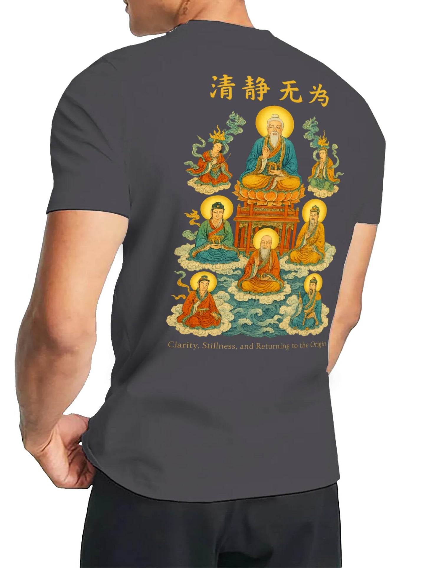 Talisman of the True Way - Men's Daoism T-Shirt 11