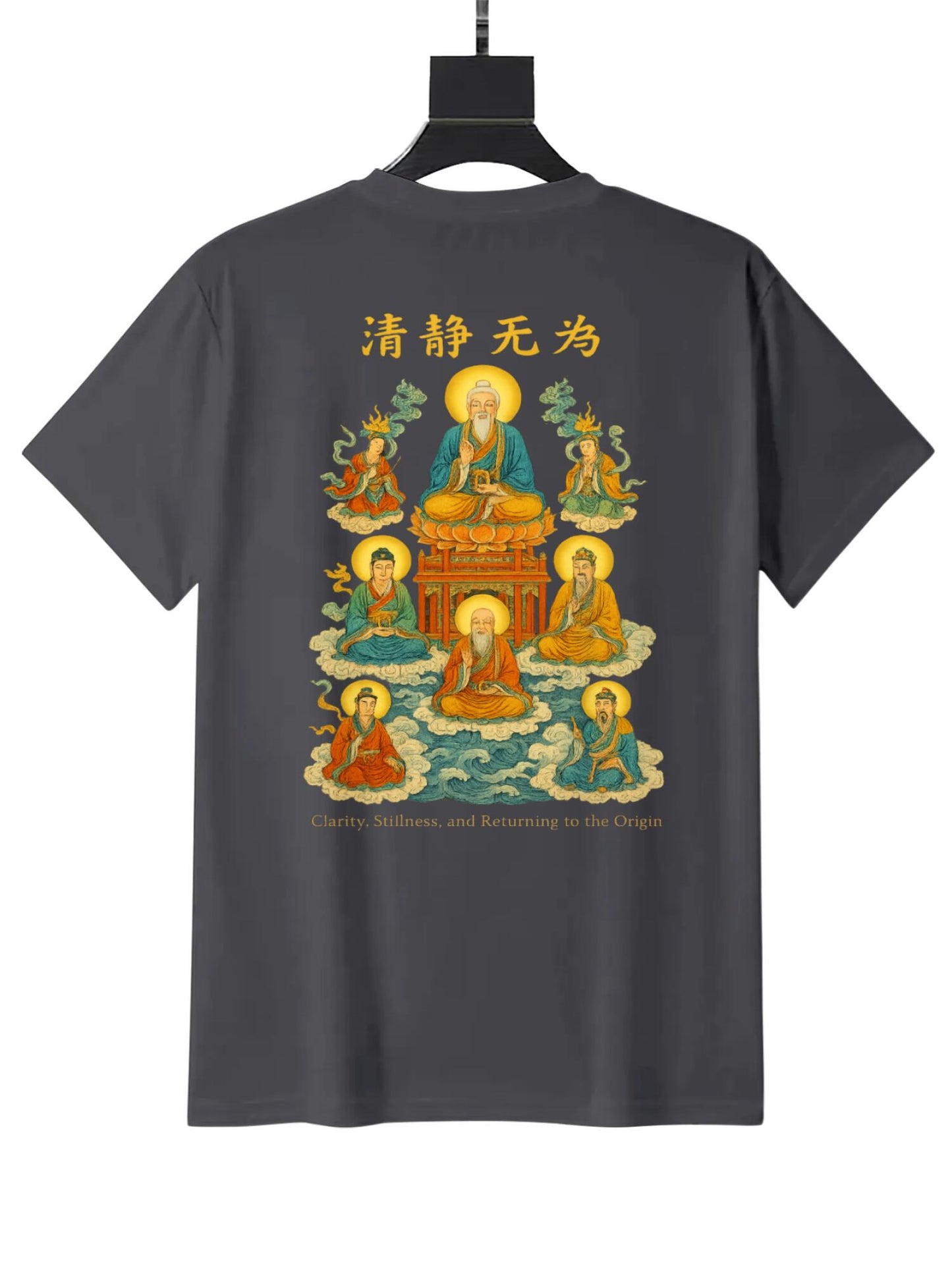 Talisman of the True Way - Men's Daoism T-Shirt 11
