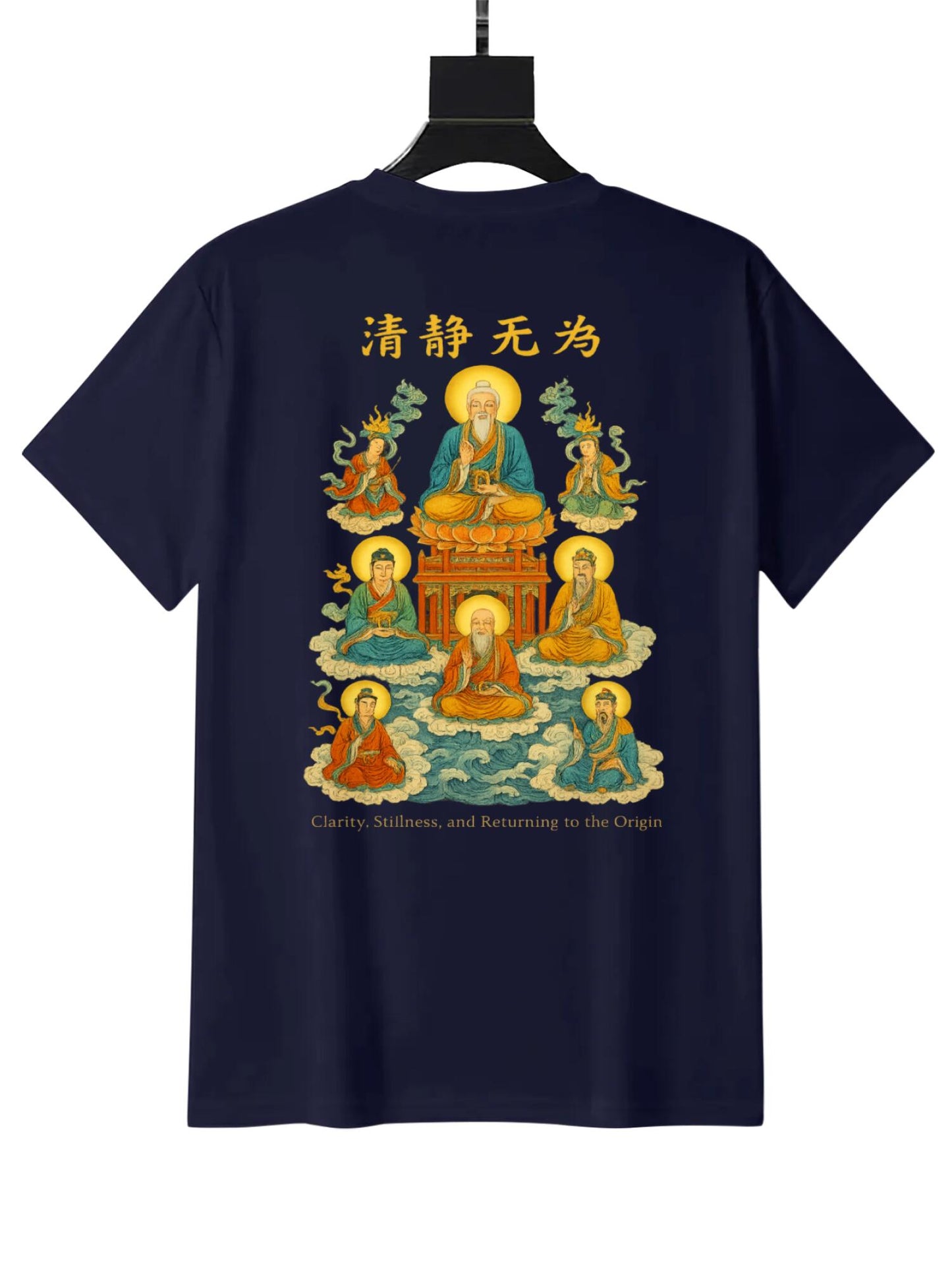 Talisman of the True Way - Men's Daoism T-Shirt 11