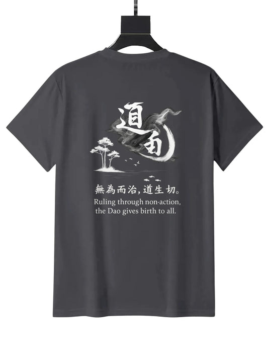 Talisman of the True Way - Men's Daoism T-Shirt 09