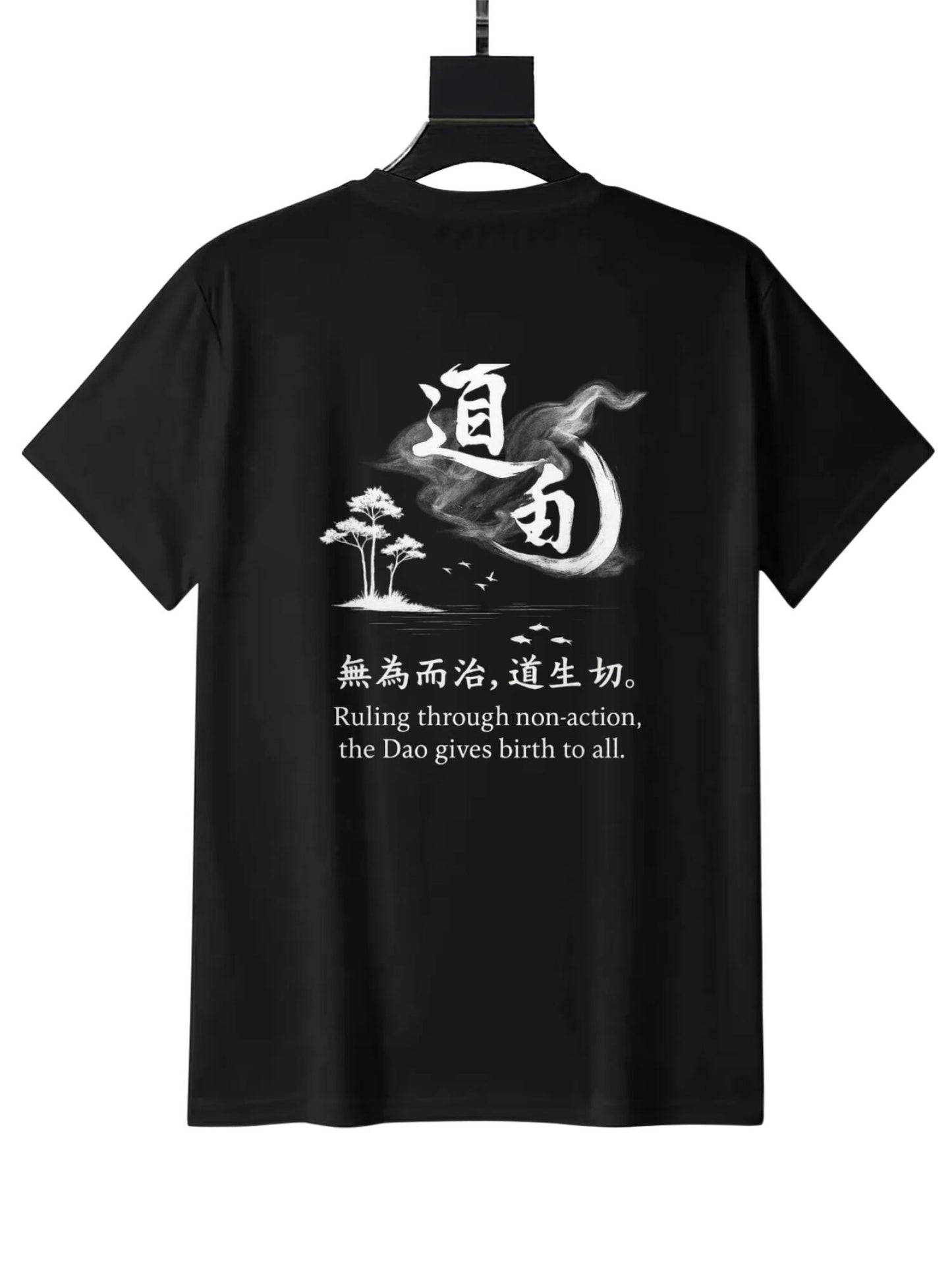Talisman of the True Way - Men's Daoism T-Shirt 09
