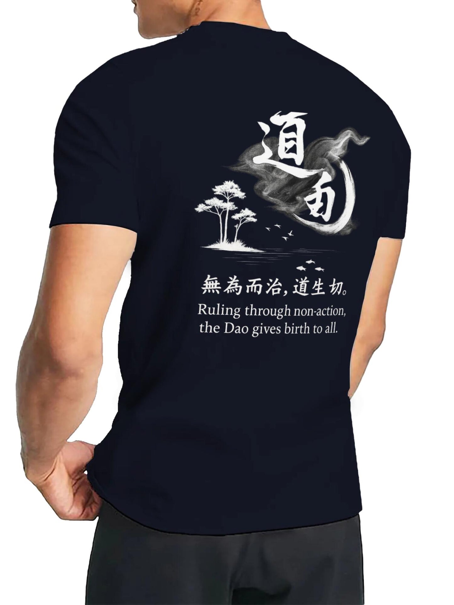 Talisman of the True Way - Men's Daoism T-Shirt 09
