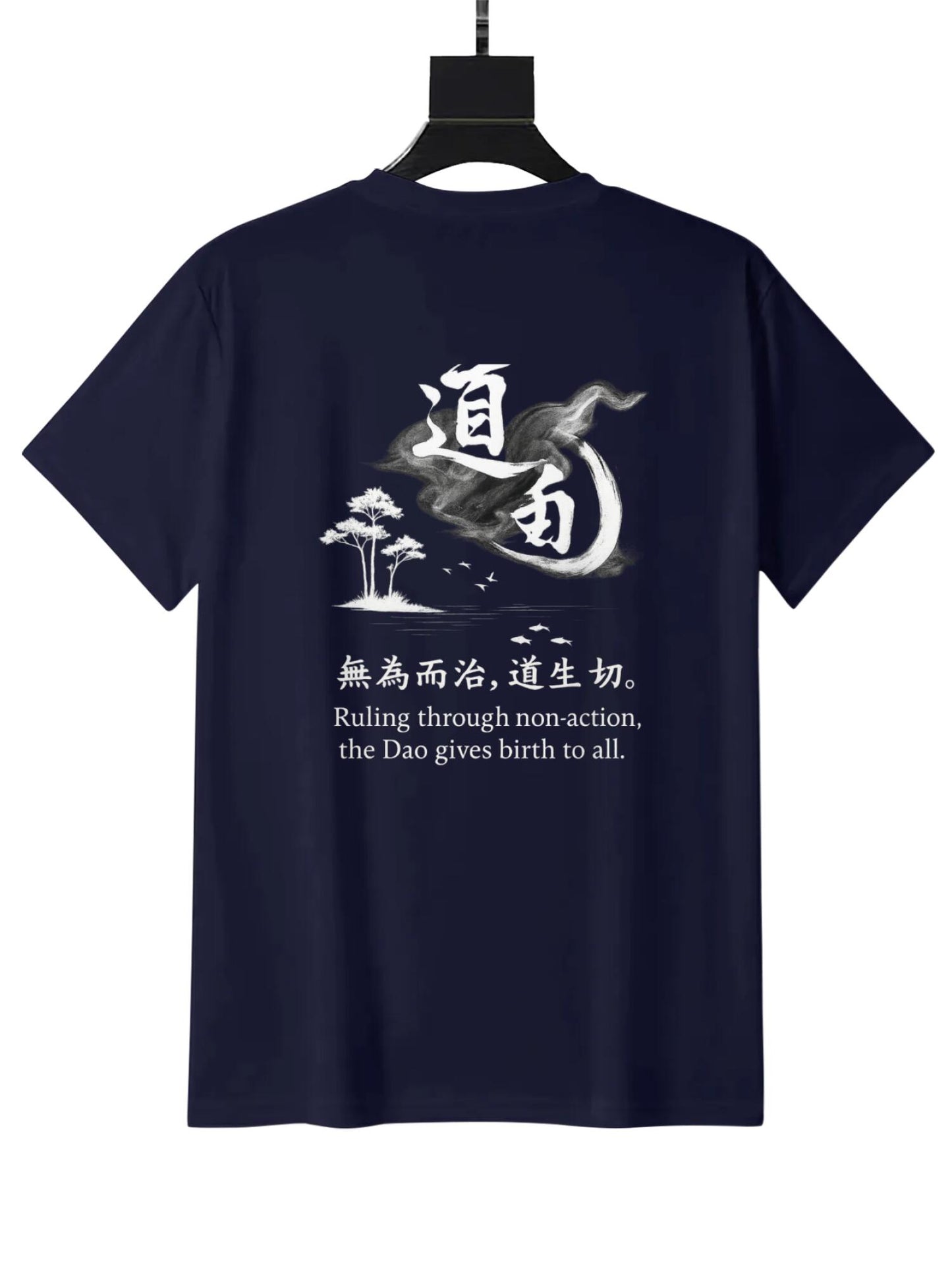 Talisman of the True Way - Men's Daoism T-Shirt 09