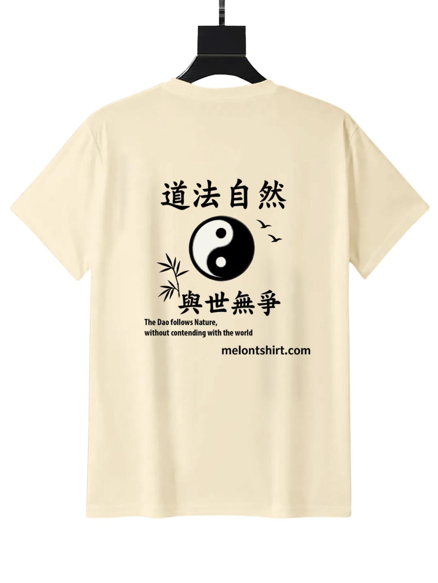 Talisman of the True Way - Men's Daoism T-Shirt 03