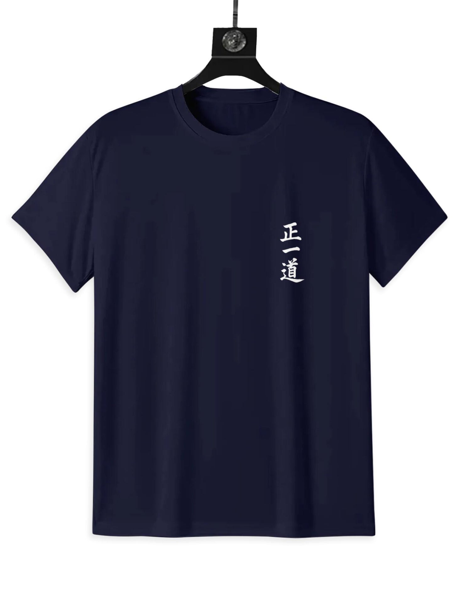 Talisman of the True Way - Men's Daoism T-Shirt 02