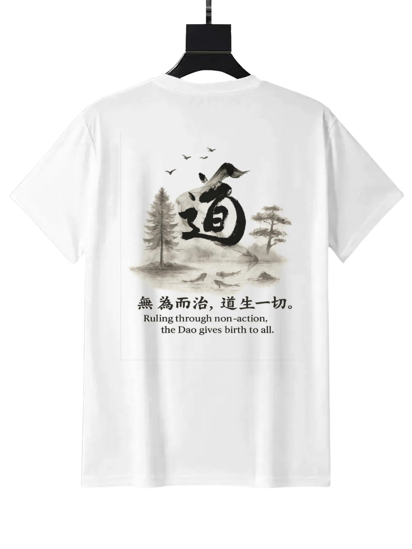Talisman of the True Way - Men's Daoism T-Shirt 08