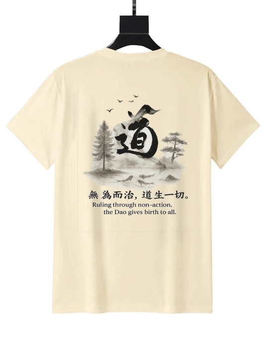Talisman of the True Way - Men's Daoism T-Shirt 08