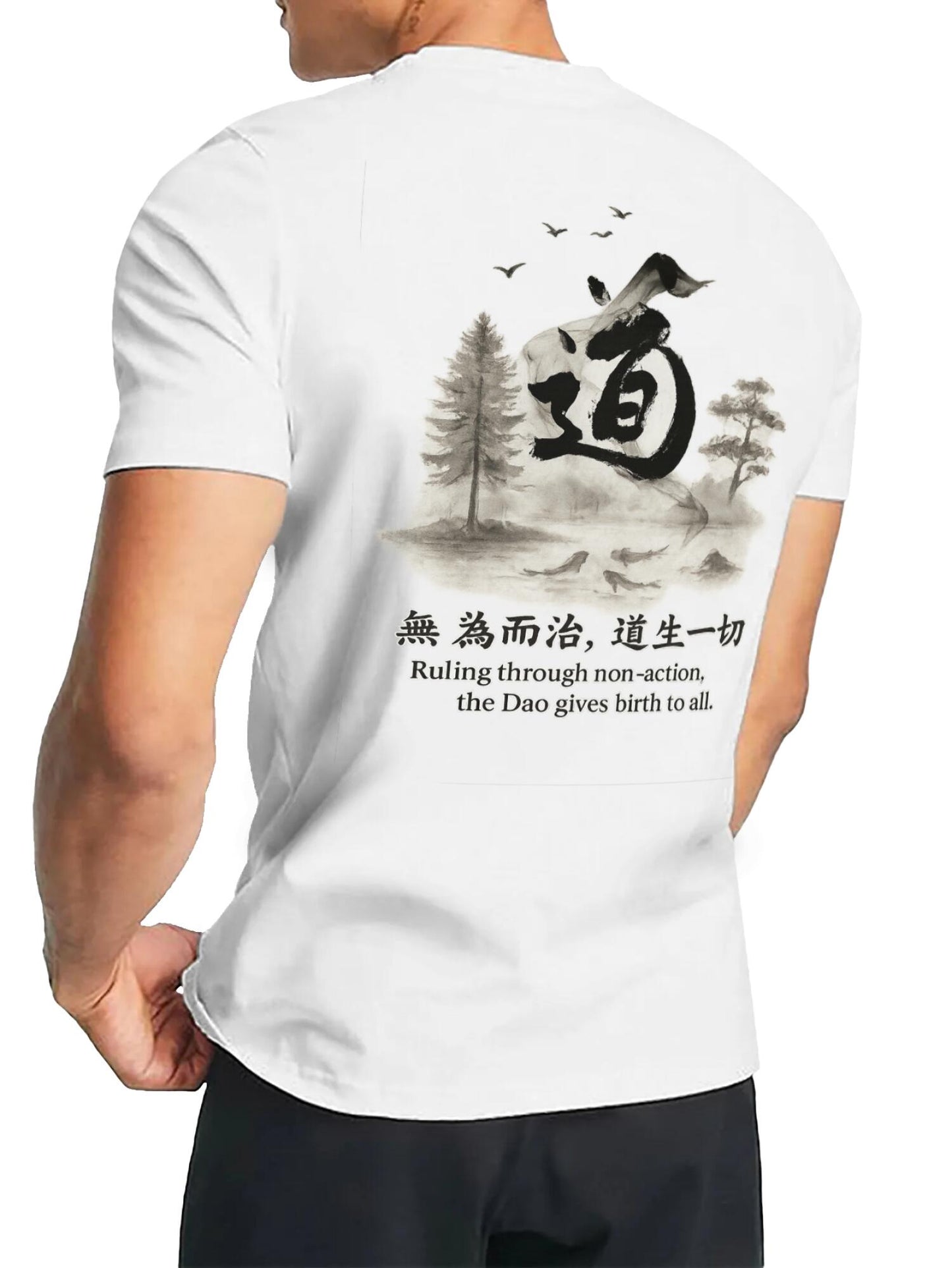 Talisman of the True Way - Men's Daoism T-Shirt 08