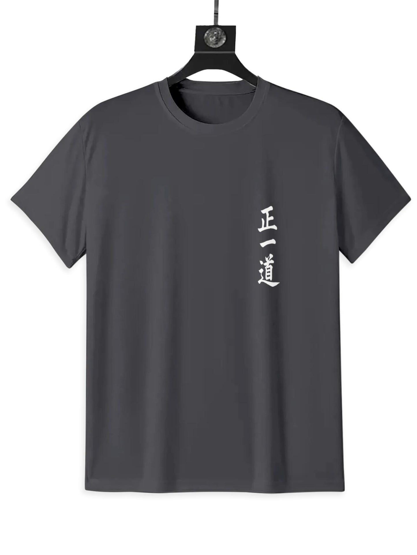Talisman of the True Way - Men's Daoism T-Shirt