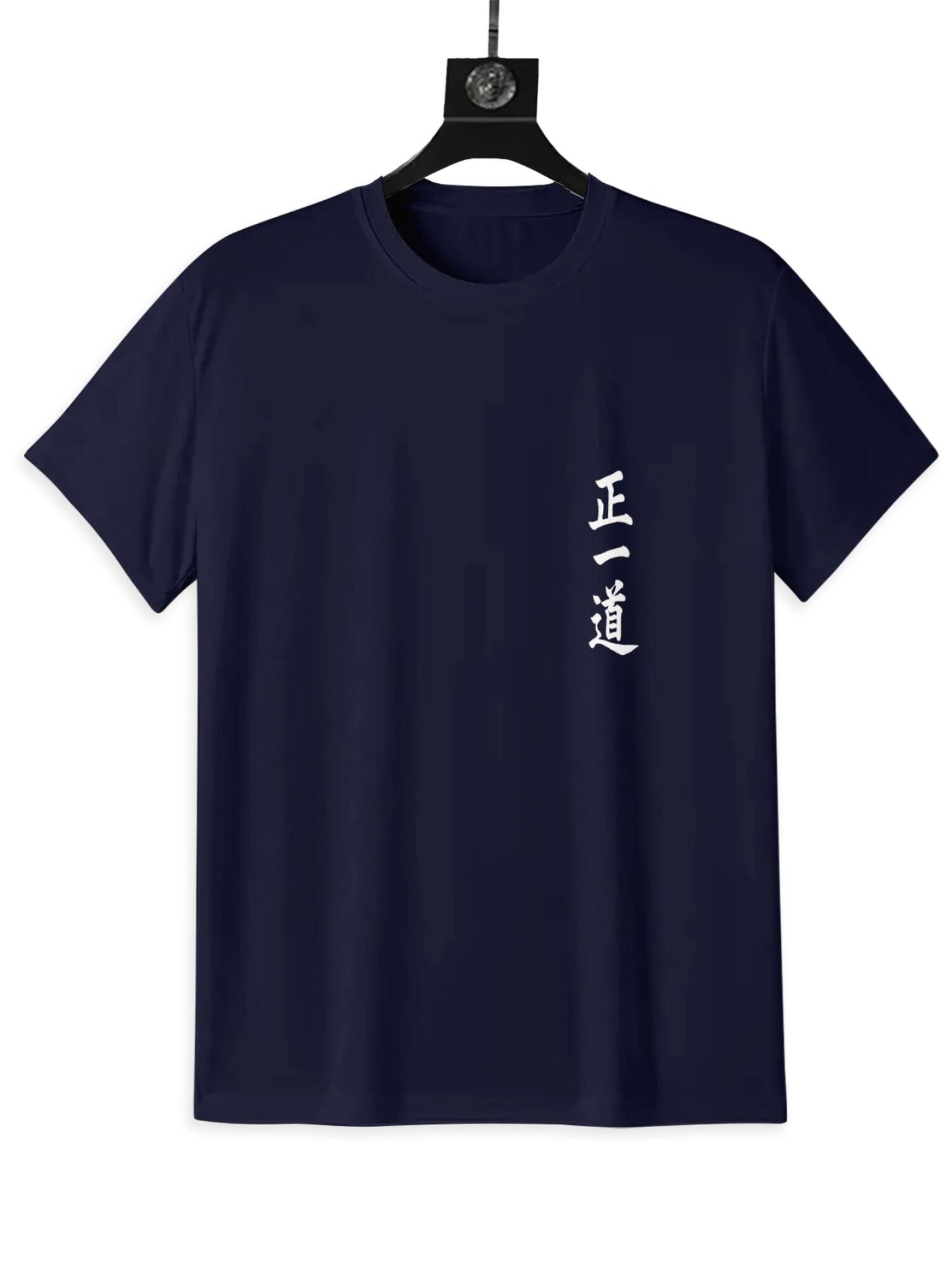 Talisman of the True Way - Men's Daoism T-Shirt