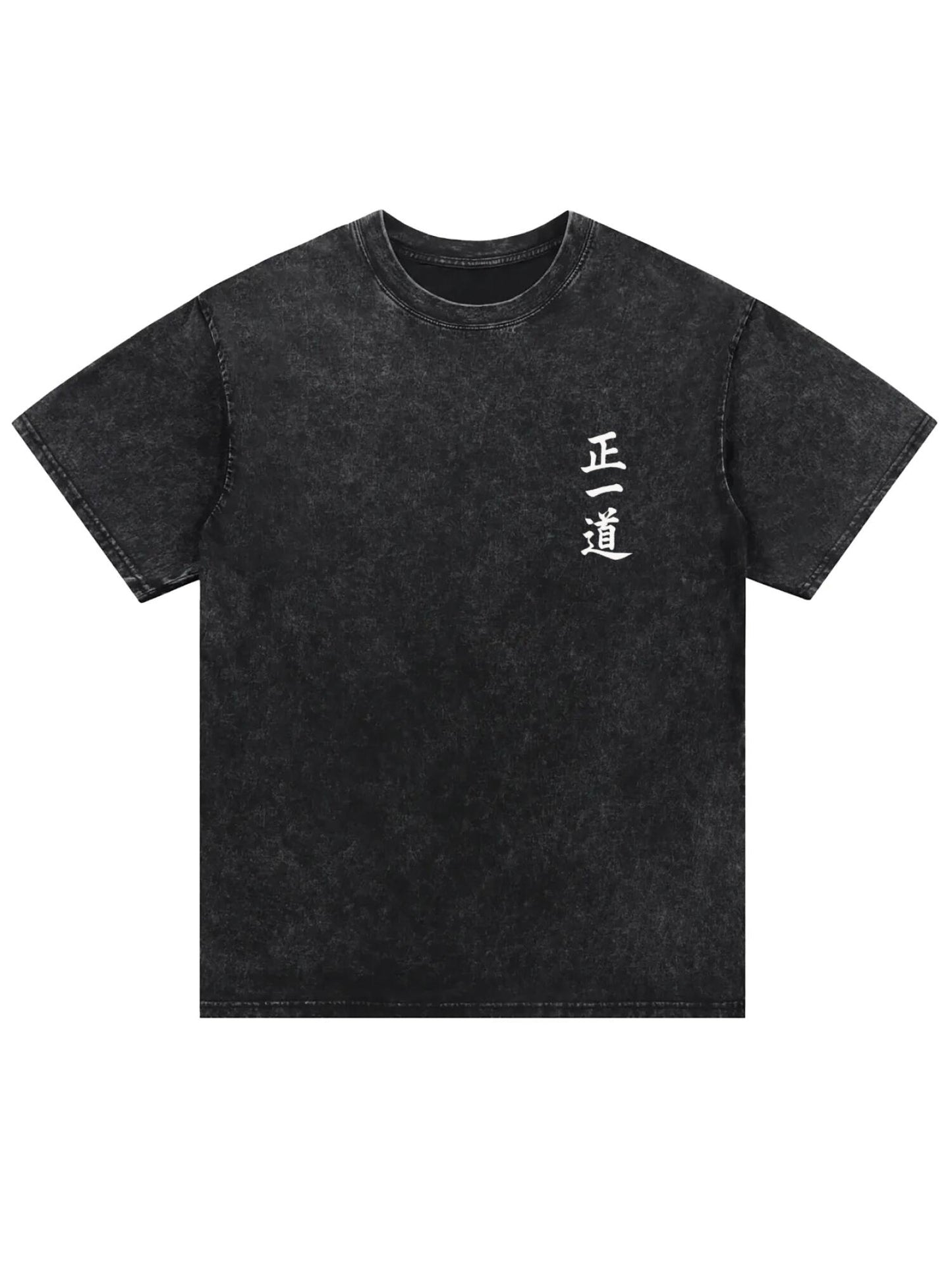 Talisman of the True Way - Men's Daoism T-Shirt